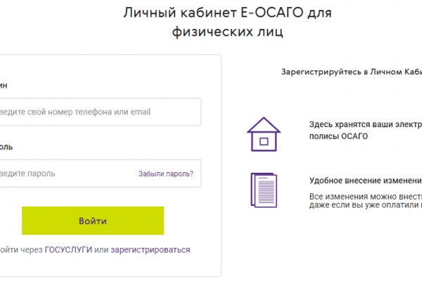 Зеркала сайта кракен tor