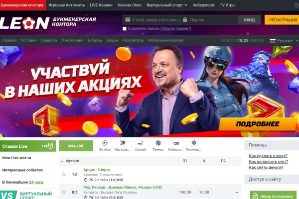 Кракен торговая kr2web in