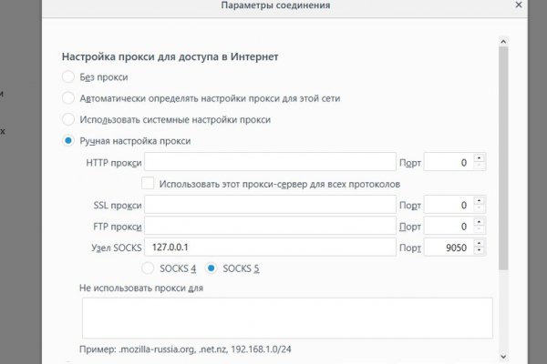 Кракен ссылка тор kr2web in