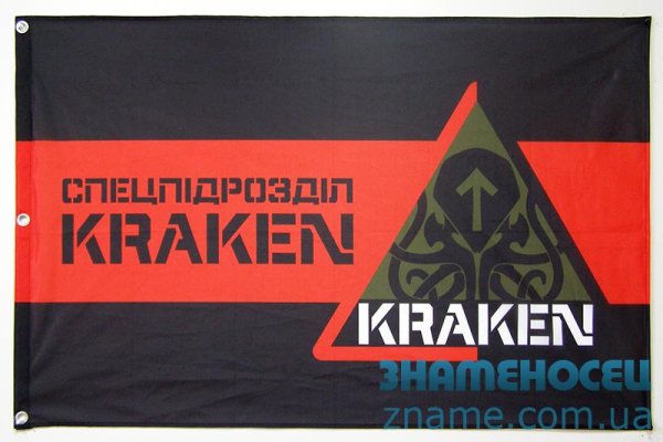 Kraken 15 at сайт